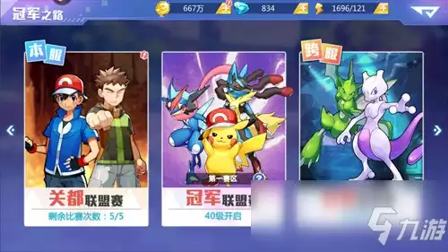 妹居物语手游好玩不