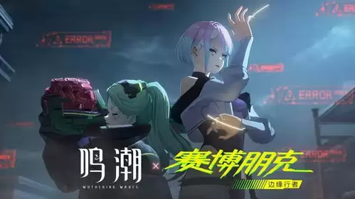 鸣潮露西怎么样-鸣潮露西究竟怎样