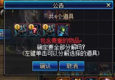 归环时空裂隙事件怎么探索-归环时空裂隙事件如何进行探索