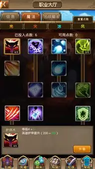 幻想之刃职业流派怎么选择-幻想之刃职业流派如何挑选