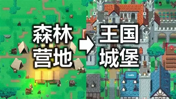 放置领主财富之城试玩流程 从森林营地发展到王国城堡
