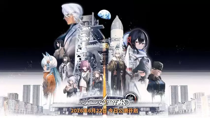 全俄语配音硬核军事RTS《雪松》今日公测正式启动