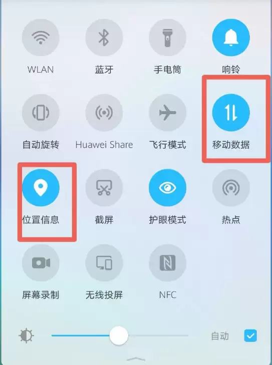 百度CarLife+车机端如何设置车机互联-百度CarLife+车机端设置车机互联的方法