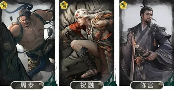 《三国天下归心》自爆祝融队玩法攻略-阵容搭配与技能详解