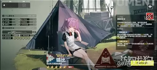 雪松最强阵容搭配攻略 T0阵容有哪些