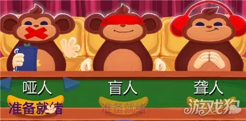 猴子拆炸弹怎么玩 BOMBANANA新手攻略