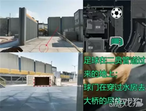 三角洲行动黑白足球第三周点位汇总 第三周航天基地黑白足球点位在哪