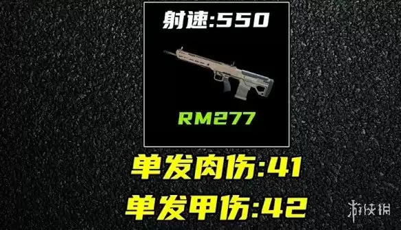 《三角洲行动》S10推荐枪械-上分与场景枪械解析