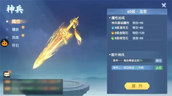 《离火之境》最新版本神器锻造攻略-全面提升战力指南