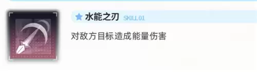 交错战线萨斯塔技能解析 萨斯塔技能怎么玩