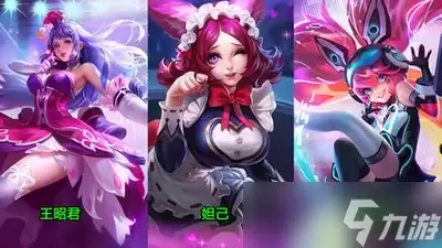 王者荣耀世界王昭君如何连招