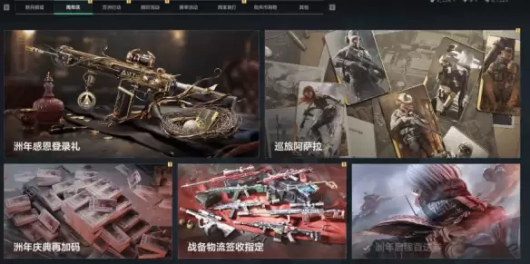 三角洲行动二周年在什么时候