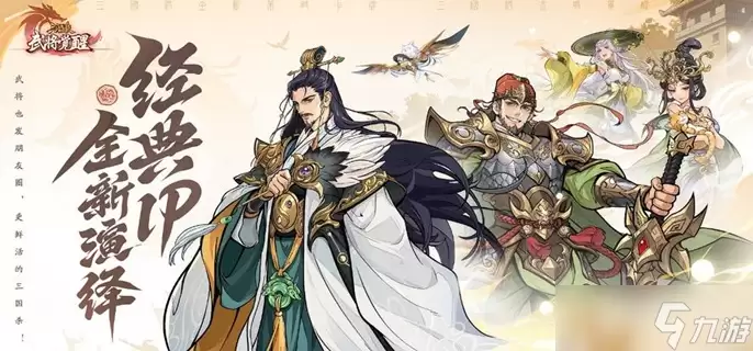 三国杀武将觉醒徐盛怎么培养-徐盛养成及玩法攻略