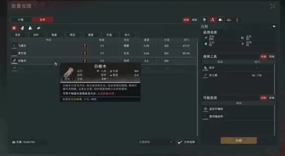 《太吾绘卷天幕心帷》入门小技巧汇总