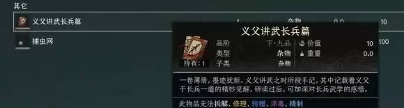 《太吾绘卷天幕心帷》出谷前重要奖励汇总