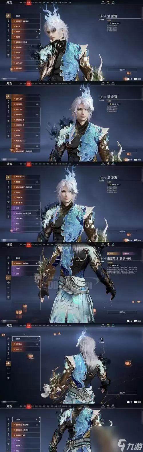 探秘《梦幻新诛仙》游戏的锦鲤庄主：一窥游戏世界中的锦鲤庄主角色扮演与游戏特色