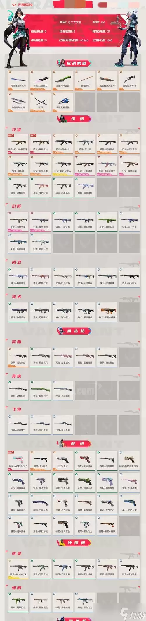 探寻双生视界废土之星的奥秘天地 游戏疆域里的无穷可能