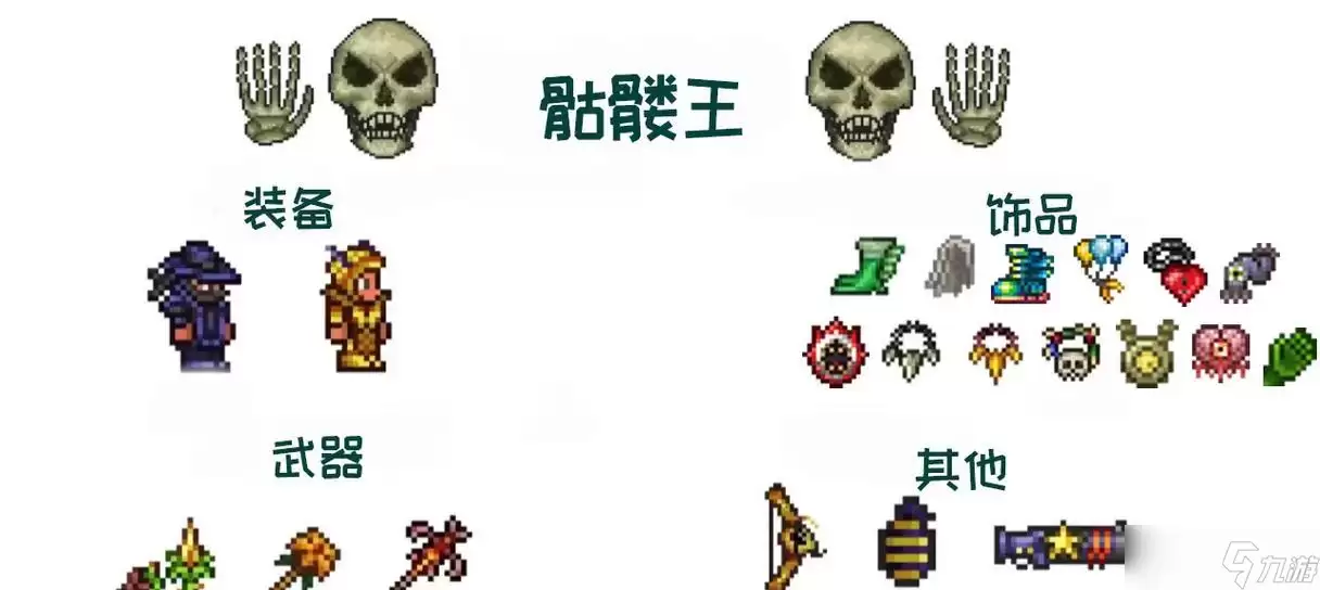 泰拉瑞亚冷鞭武器介绍——掌握这款武器 游戏升级不止 探寻冷鞭神奇之处