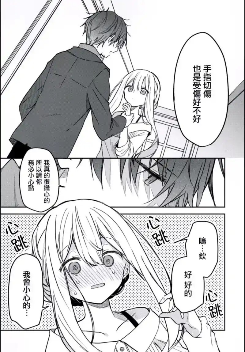 羞羞漫画入口页-弹窗秋蝉破解