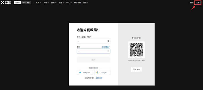 OK交易所买币教程-OK交易所新手交易全流程指南