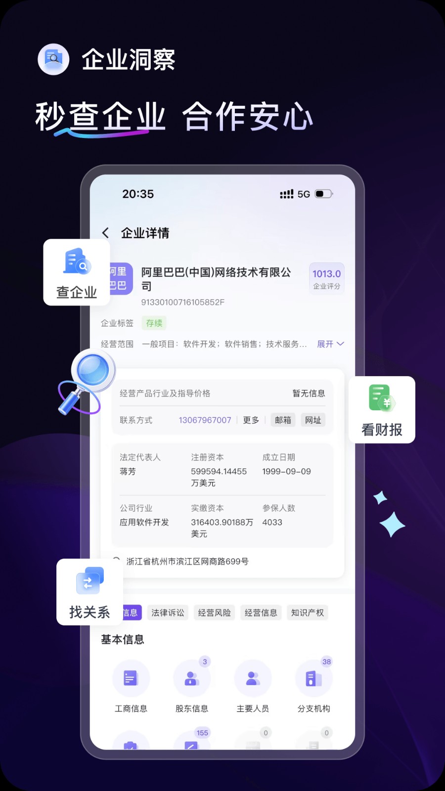 万联摩尔