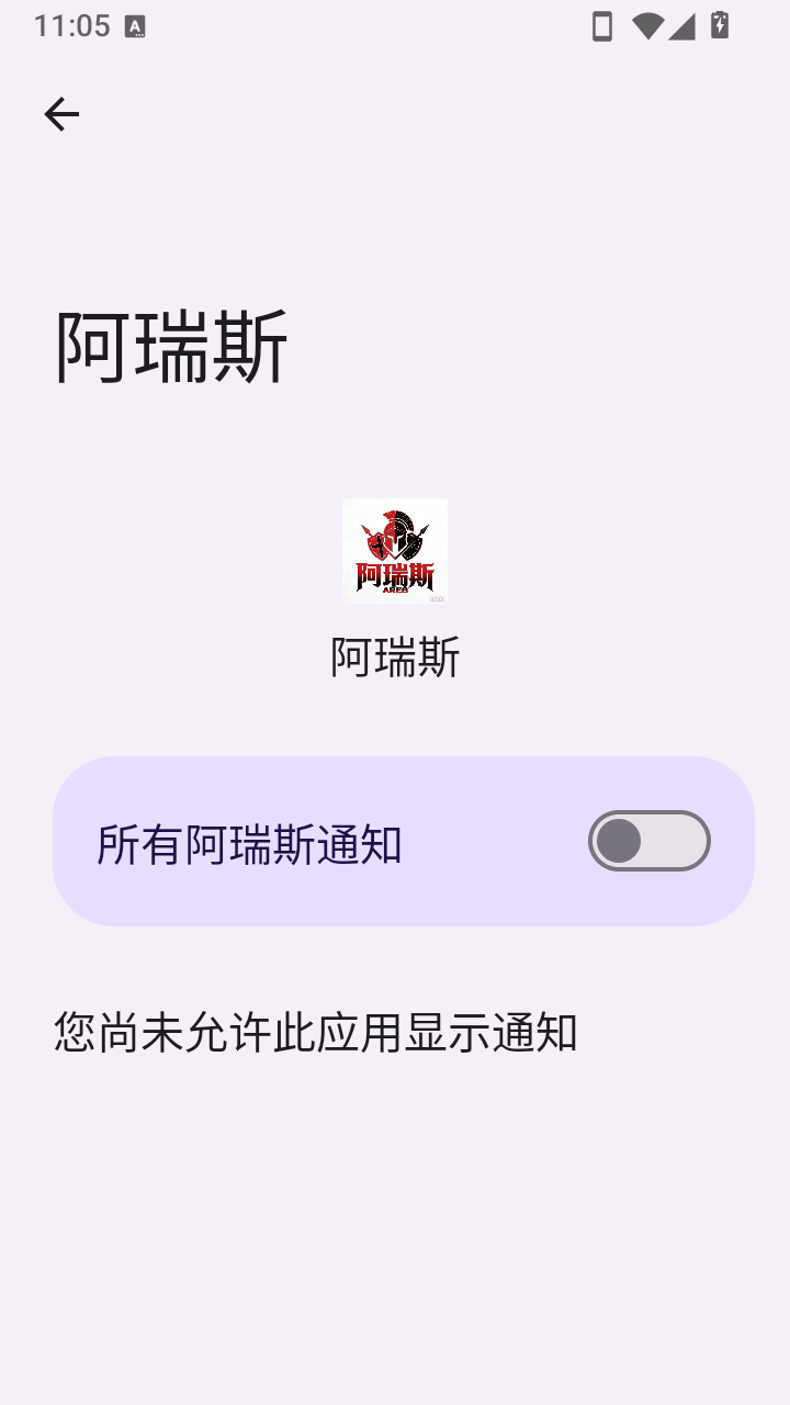 阿瑞斯