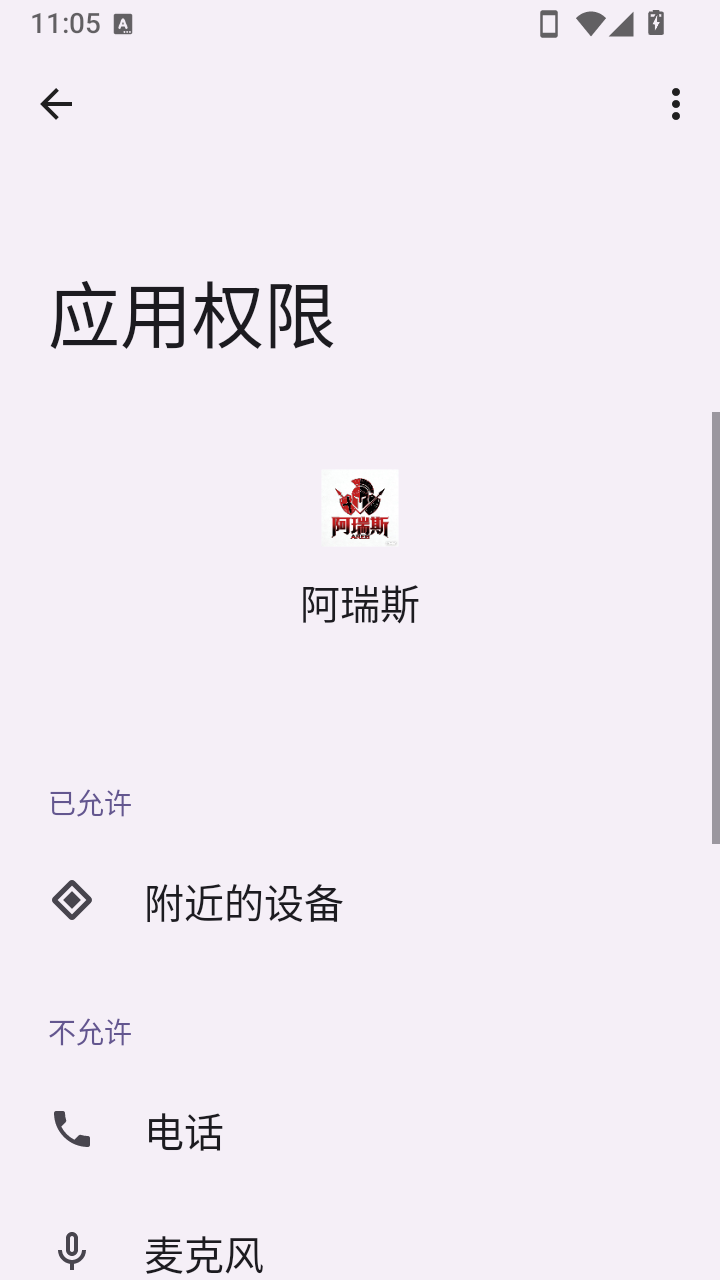 阿瑞斯