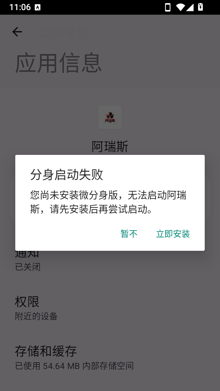 阿瑞斯