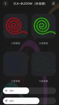 宝莲灯智能云端面板