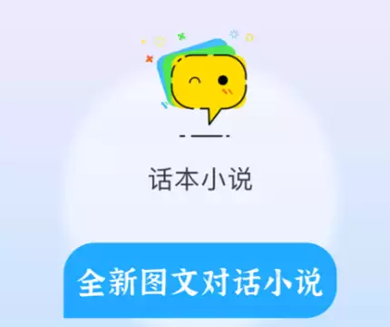 小说APP推荐：2026年好用的小说阅读软件排行榜