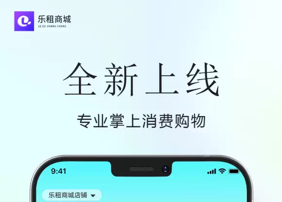 电动车APP推荐 2026热门电动车购买与管理软件合集