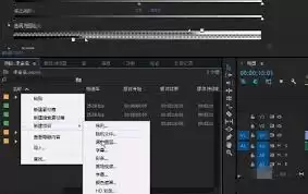 premiere如何调整图层