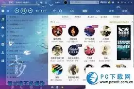 酷狗音乐怎么传歌单