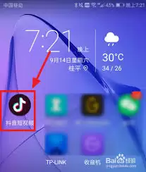 抖音视频播放卡顿如何处理