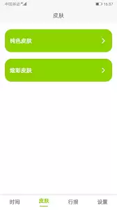 如何使用zk助手