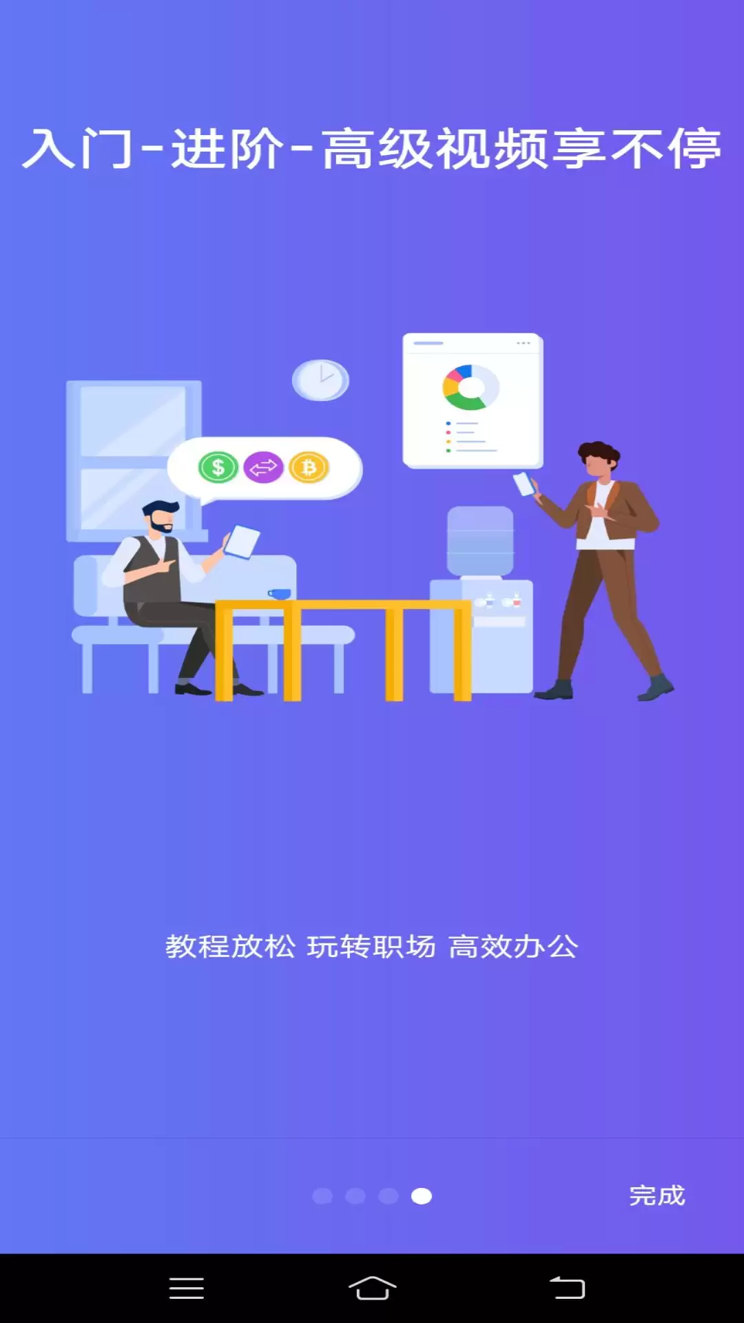 数据分析软件推荐 数据分析软件选哪个好用