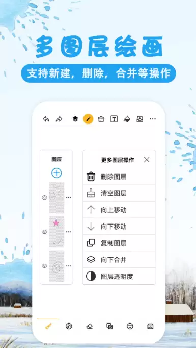 实用的涂鸦颜色app分享 颜色涂鸦app推荐