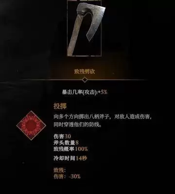 暗黑之潮神祗图鉴大全包括哪些