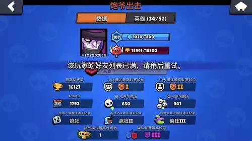 聪明开局吧第330关怎么找出7个常用字