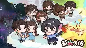 萤火夜话角色怎么介绍