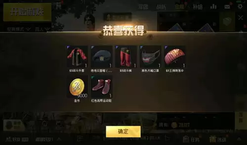 和平精英光子鸡福袋在哪刷新