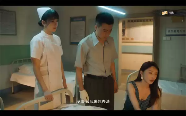 东北往事第一章 全流程全成就探索攻略