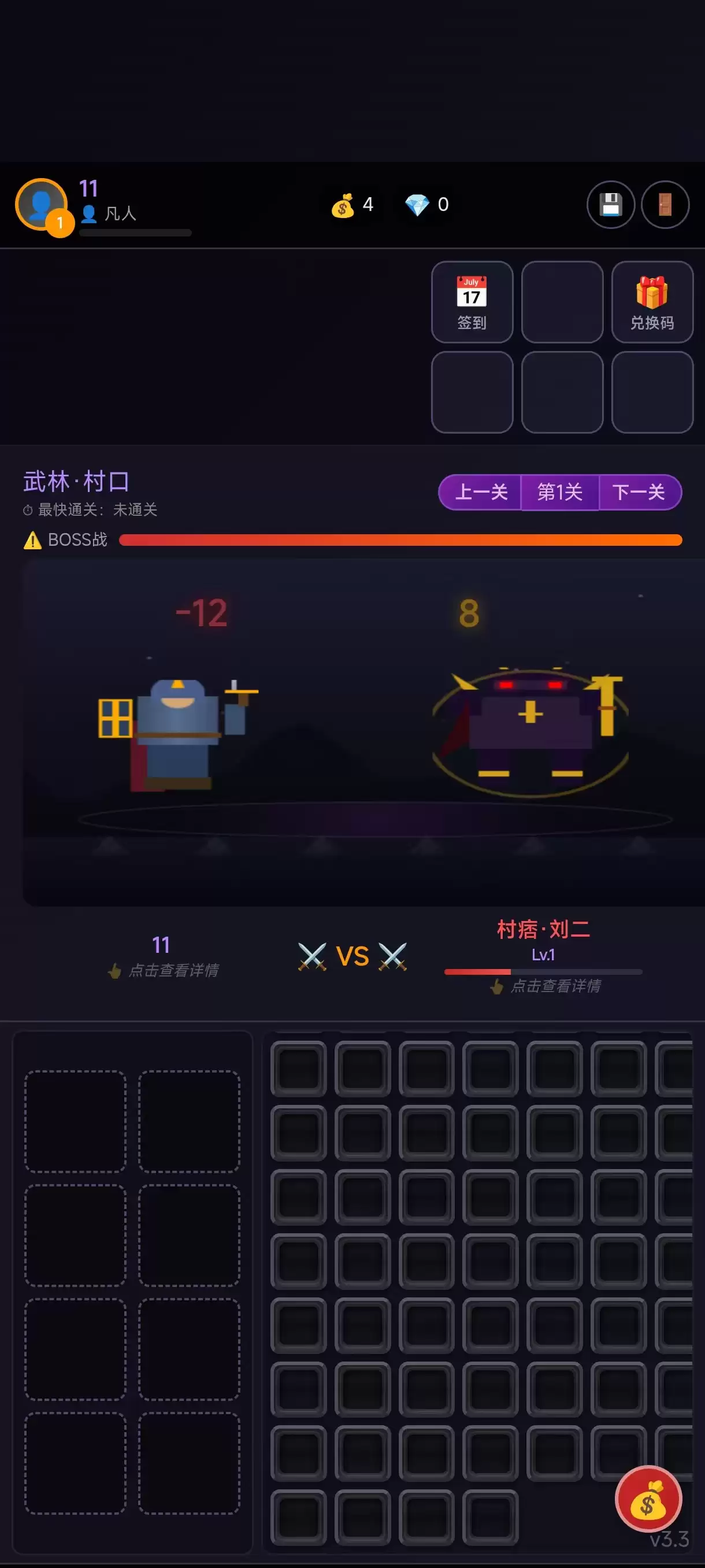 万妖通天好玩吗 万妖通天玩法说明