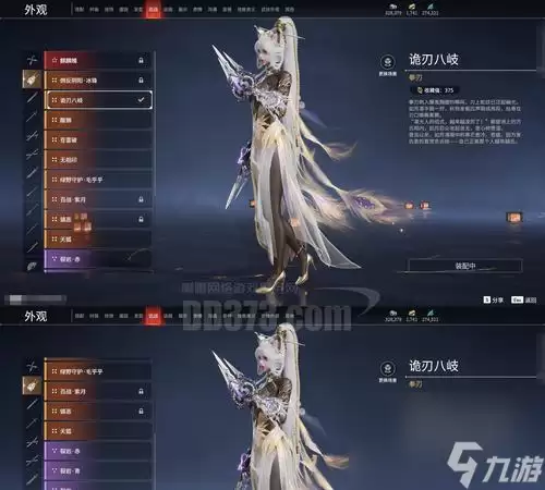 《梦幻新诛仙》游戏中雀灵培养方法解析解密最佳培养策略