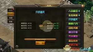 龙神之光传奇系统怎么介绍-龙神之光传奇系统的介绍方法