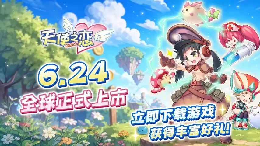 《天使之恋Online 国际版》今日正式上线 支持即时翻译系统