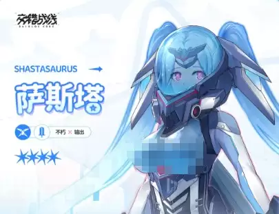 详解交错战线萨斯塔技能效果