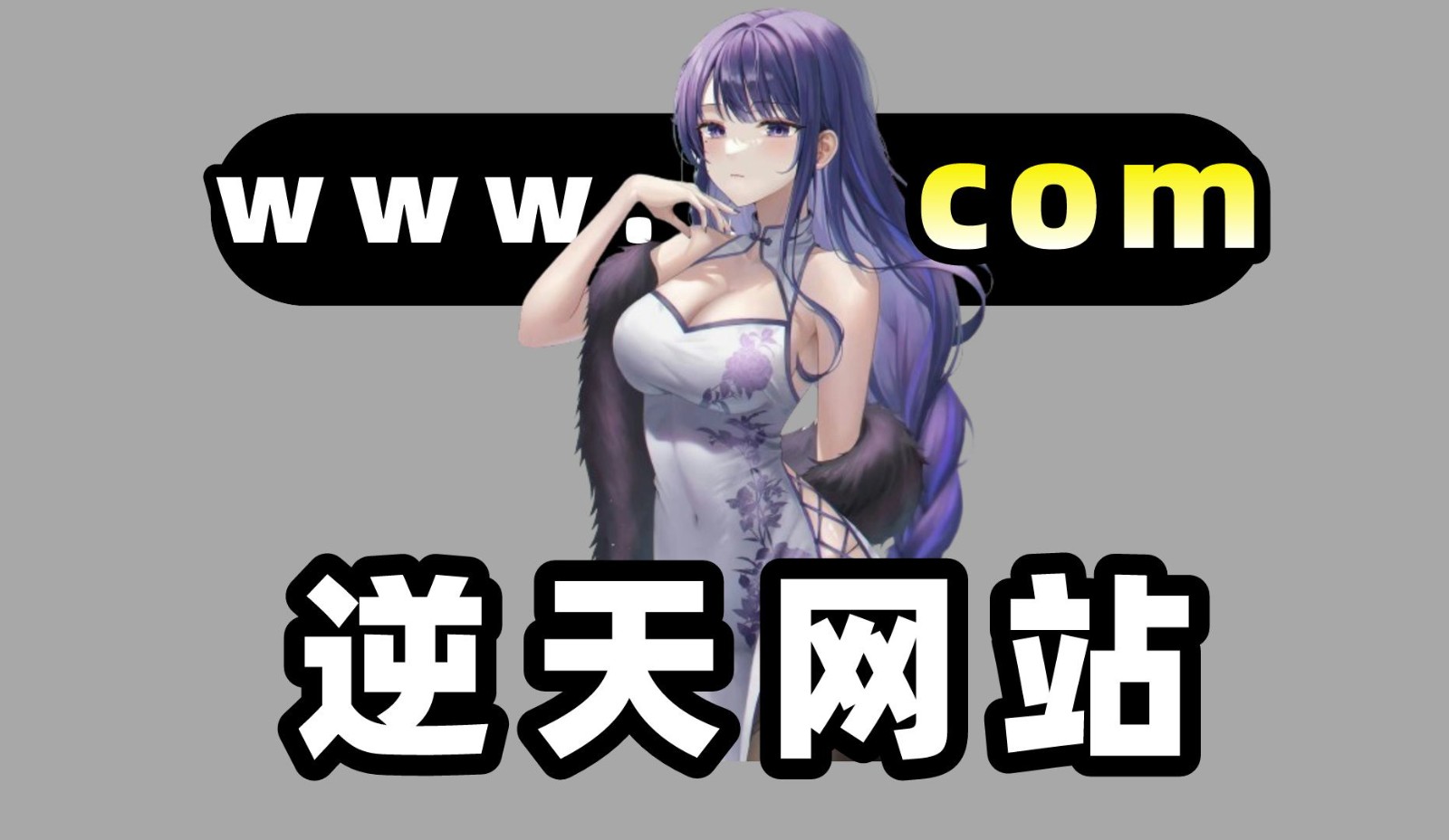 Pixiv网页版免登录入口-Pixiv网页版免登录观看