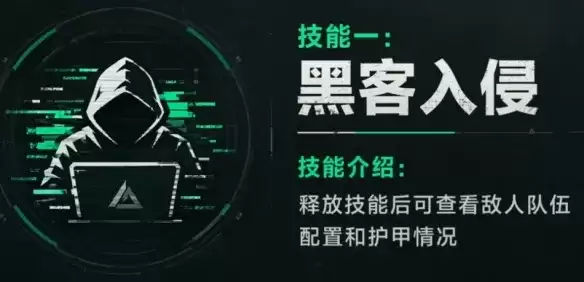 三角洲行动S10赛季BOSS玩法解析-变身老太传闻与官方内容详解