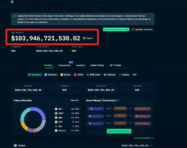 苹果手机下载币安Binance-币安账户注册手把手教程